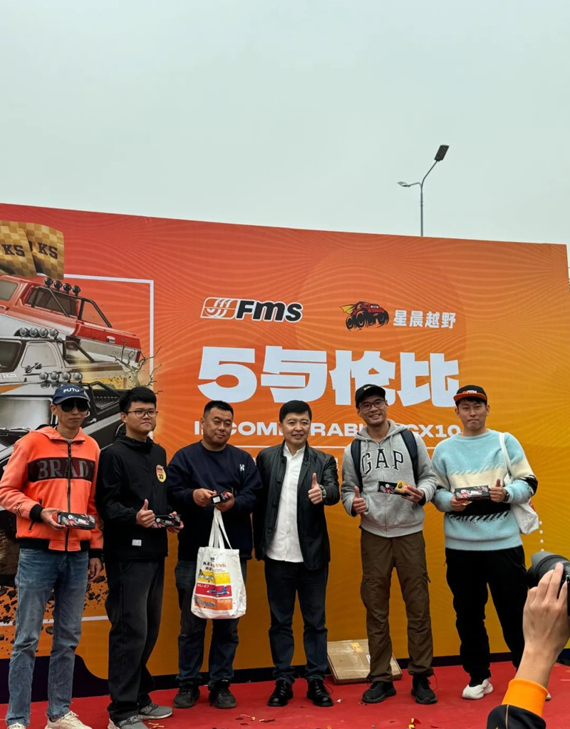 FMS新品發布會