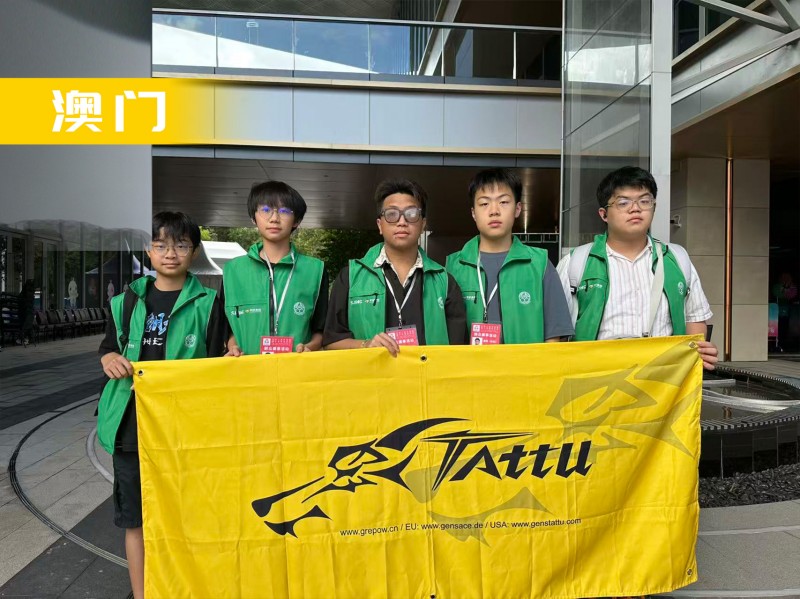 無(wú)人機(jī)足球-澳門(mén)隊(duì)