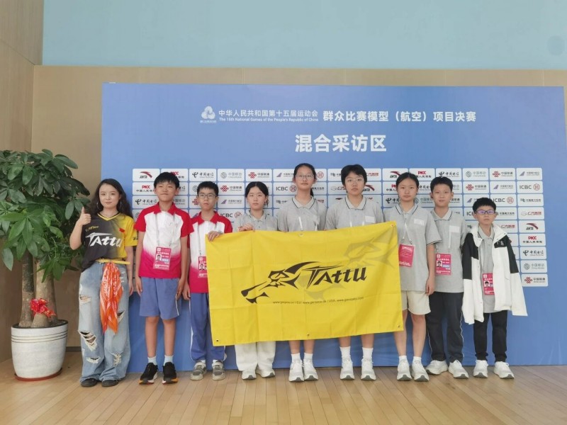 廣東省代表隊 廣東省代表隊